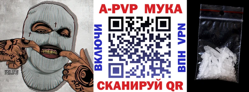 Купить  Ртищево  Альфа ПВП СК КРИС 
