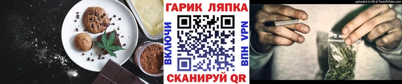 Купить  Ртищево  Cannafood конопля 