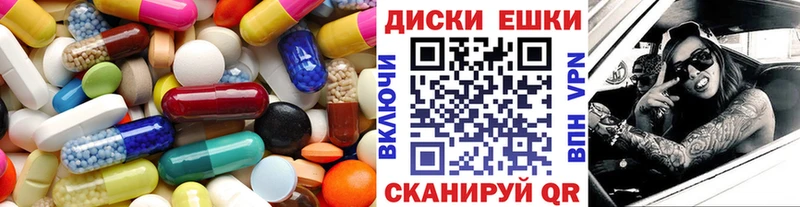 Купить закладки  Ртищево  Экстази XTC 