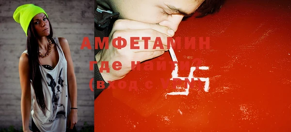 mdma Дмитров