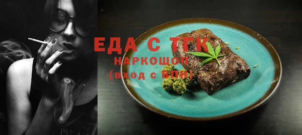 spice Дмитровск