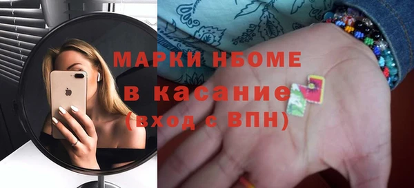 mdma Дмитров