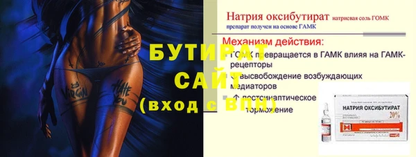 мдма Дмитриев