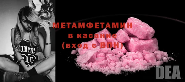 mdma Дмитров