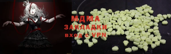 mdma Дмитров