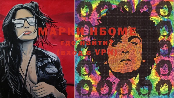 mdma Дмитров