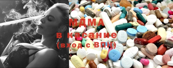 mdma Дмитров