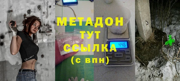 mdma Дмитров
