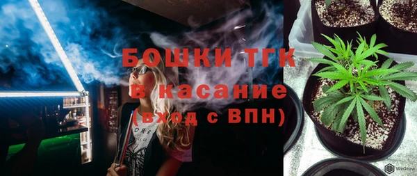 mdma Дмитров