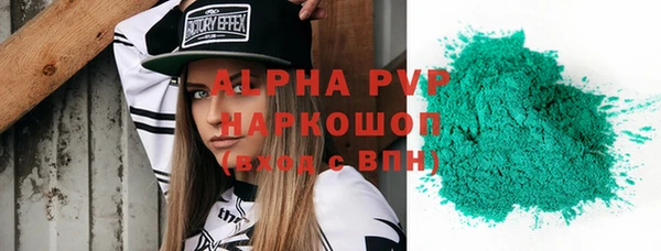 mdma Дмитров