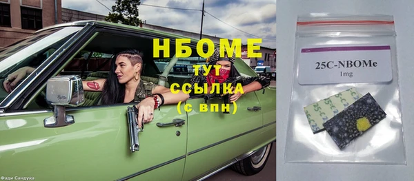 mdma Дмитров