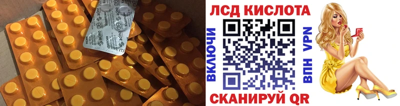 Лсд 25 экстази ecstasy  Купить  Ртищево 