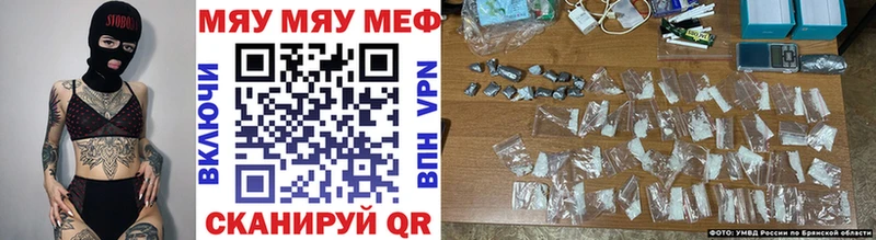 Мефедрон mephedrone  Ртищево 