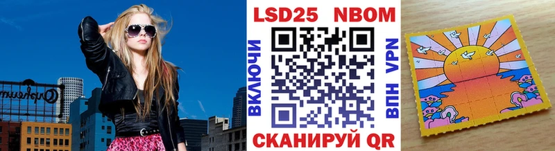 Марки 25I-NBOMe 1,8мг  Купить закладки  Ртищево 