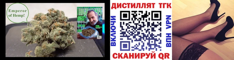 Дистиллят ТГК концентрат Купить закладки Ртищево