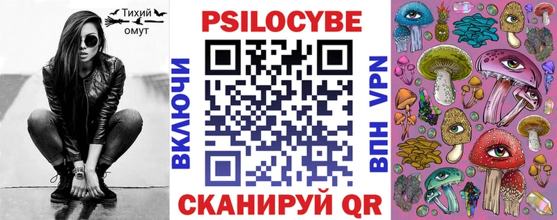 Купить закладки  Ртищево  Псилоцибиновые грибы Cubensis 